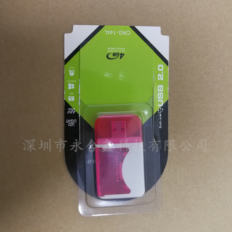 熱壓吸塑包裝深圳廠(chǎng)家